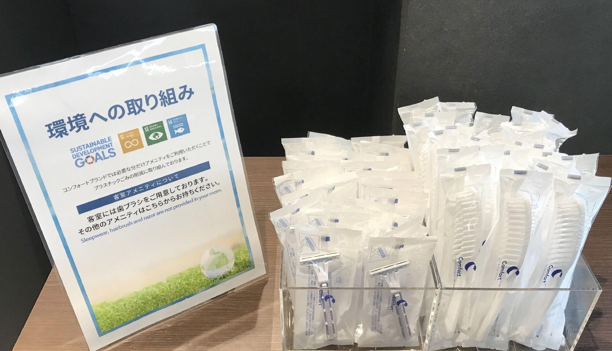 Comfort Hotel Kokura Kitakyushu Buitenkant foto